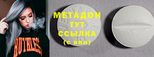 MESCALINE Бородино