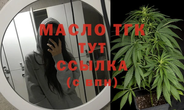 MESCALINE Бородино