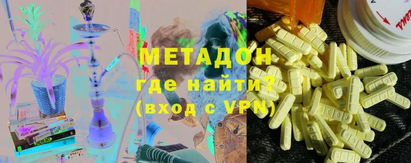 MESCALINE Бородино